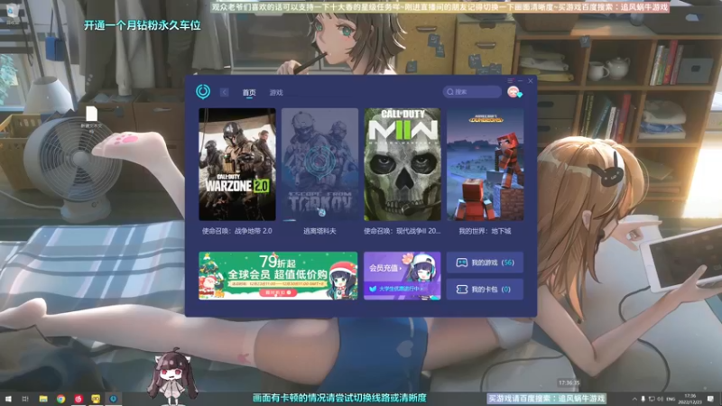 【2022-12-23 17点场】Biu十香：✨斗鱼第一画质✨钻粉永久车位✨逃离塔科夫