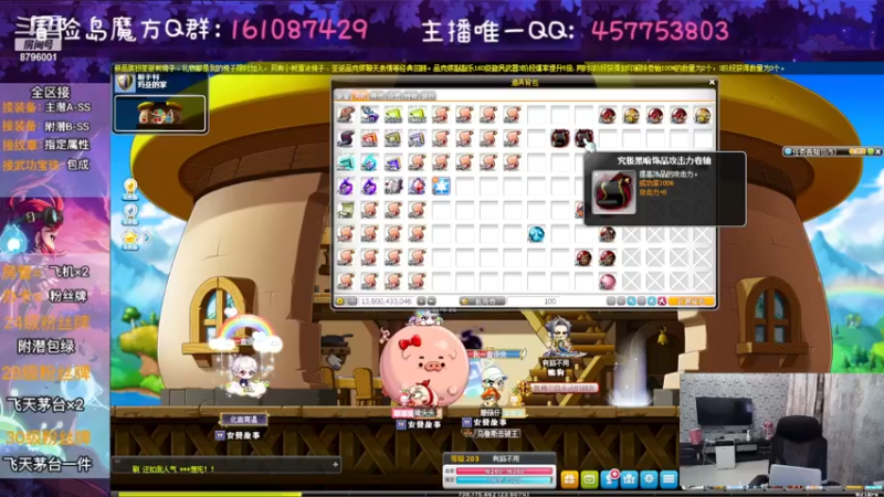 【2022-12-23 23点场】Yehooo：冬天的整活鸭！