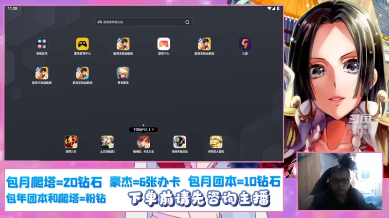 【2022-12-23 11点场】打電動的杰哥：女帝来也！