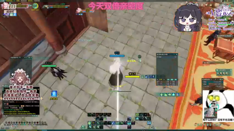 【2022-12-23 16点场】小岚点心：【小岚点心】奶花灵素视角