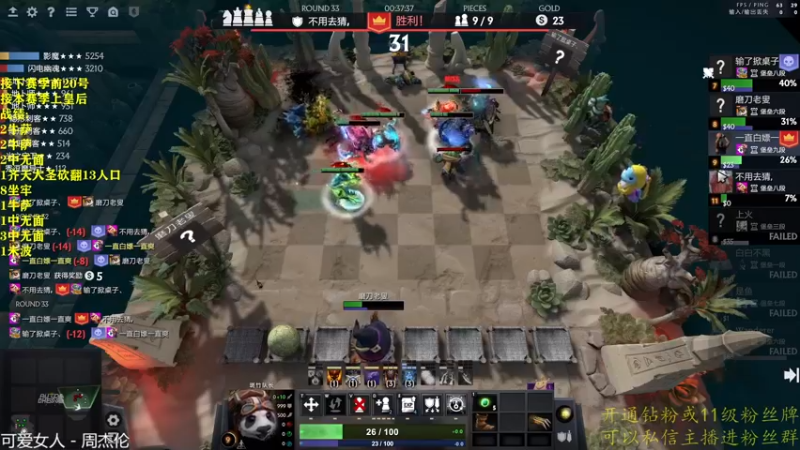 【2022-12-23 22点场】棋迷iluhr：来这里听歌就好了.Day77