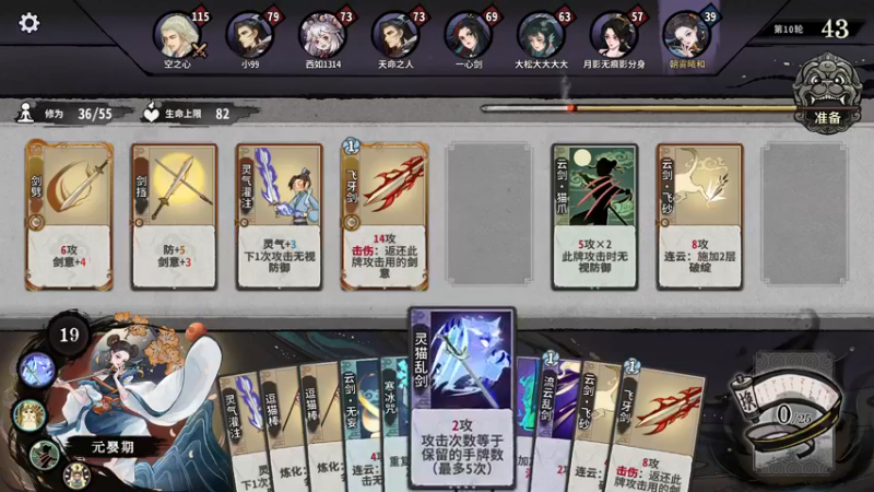 【2022-12-23 20点场】朝雾曦和：继续大师兄的故事