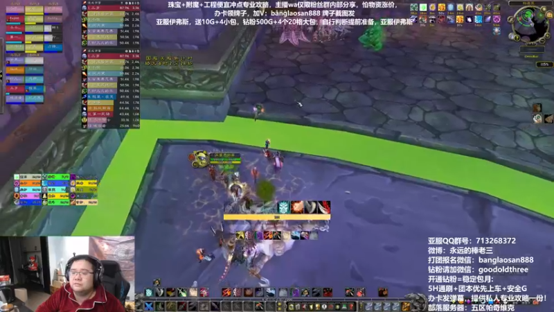 【2022-12-24 19点场】棒老三：四倍亲密度，快来提升装备！