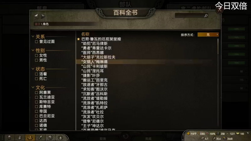 【2022-12-24 16点场】寅子：直播中。。。。。。 71415