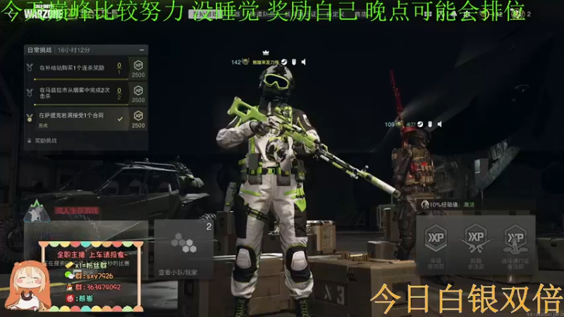 【2022-12-21 20点场】熊崽ouo：认真对待每一场游戏，是游戏也是生活。