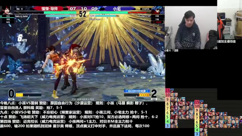 【2022-12-23 22点场】格鬦家大口：憧憬传媒独家冠名！ 42112