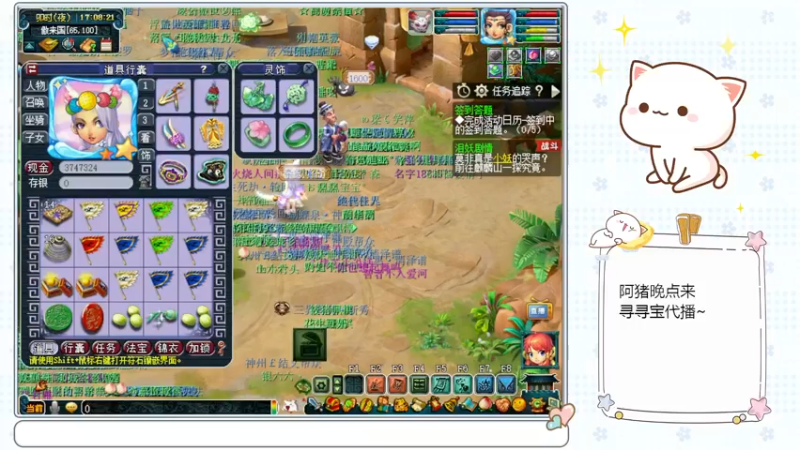 【2022-12-24 17点场】猪猪小仙女呀：阿猪的凌波城化圣之旅~