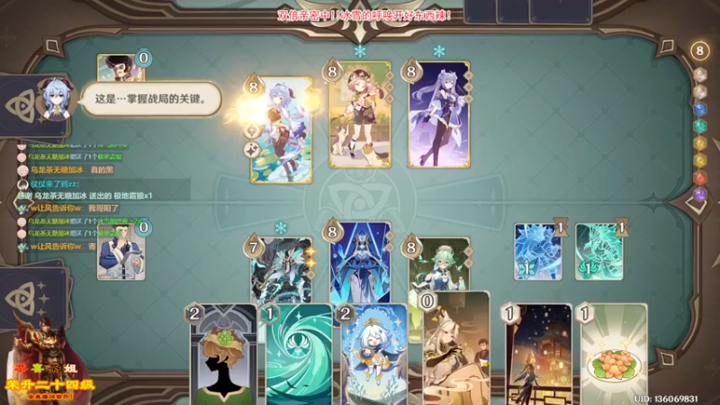 【2022-12-23 21点场】仗仗来了鸦zz：免费看号辣/双倍亲密！