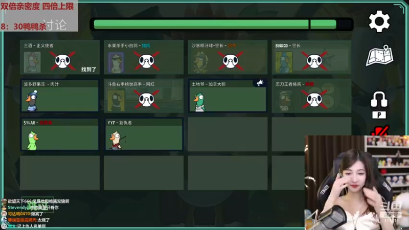 【2022-12-24 20点场】叶知秋Vanessa：秋：钻石双倍 平安夜快乐