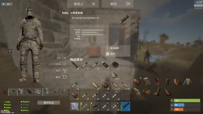 【2022-12-23 20点场】1K黄辉冯：黄辉冯： 生存游戏 新手村村霸