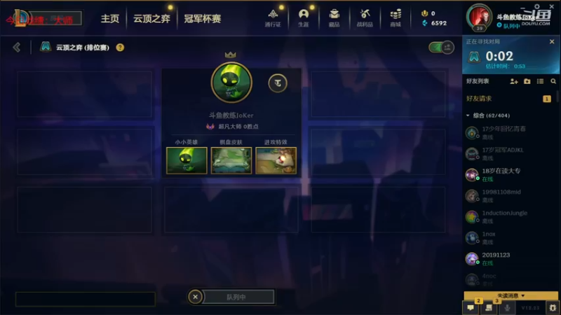 【2022-12-23 21点场】教练JoKer：再锻炼几天再王者