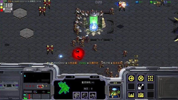 天使风暴专业版DSA8.2.6x40 13