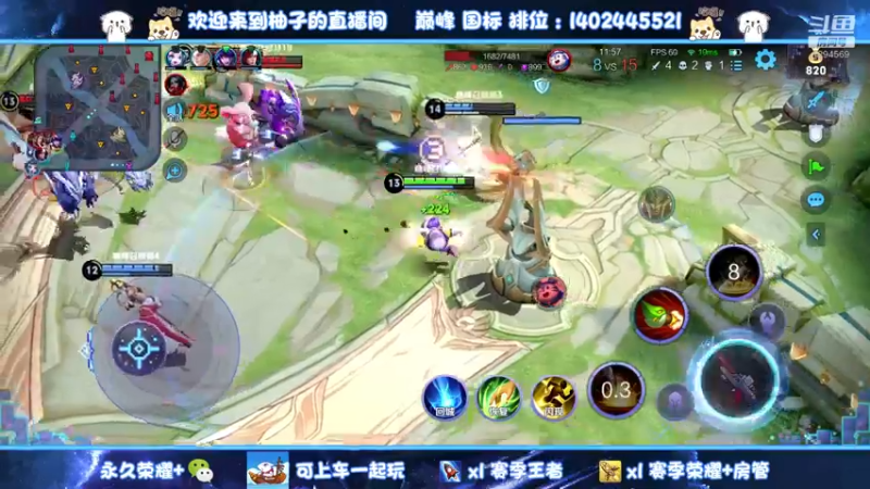 【2022-12-24 21点场】毕竟是柚子：微信42星带粉上个荣耀~