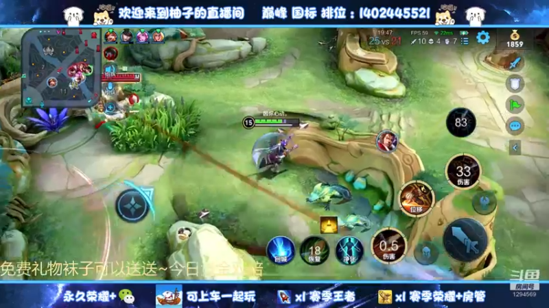 【2022-12-23 23点场】毕竟是柚子：微信42星带粉上个荣耀~