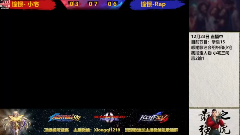 【2022-12-24 12点场】立诚Rap雄起：憧憬团长独家冠名