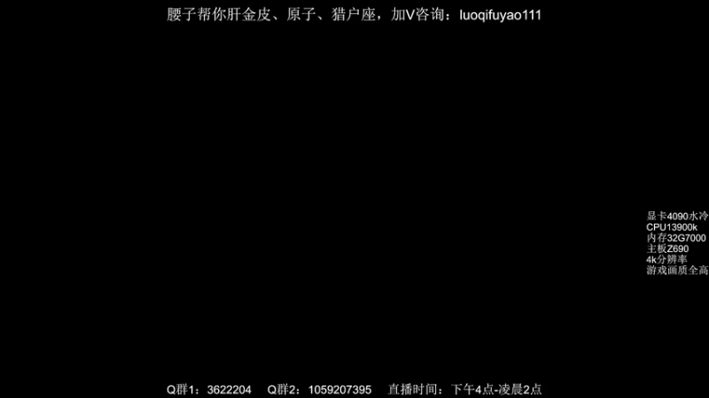 【2022-12-23 16点场】Zy丶腰子：碎甲！很残！NICE！买我！2.0！