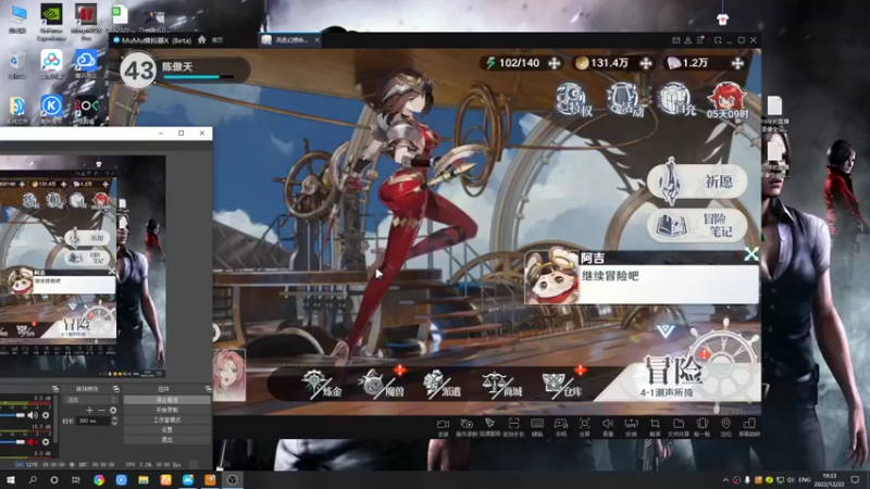 【2022-12-22 19点场】黑霄Cloud：手游2K奇兵2随便玩玩