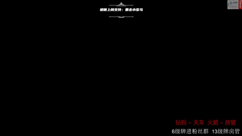 【2022-12-23 10点场】王浩天儿：【404/75级】咩~咩~~咩~~~!