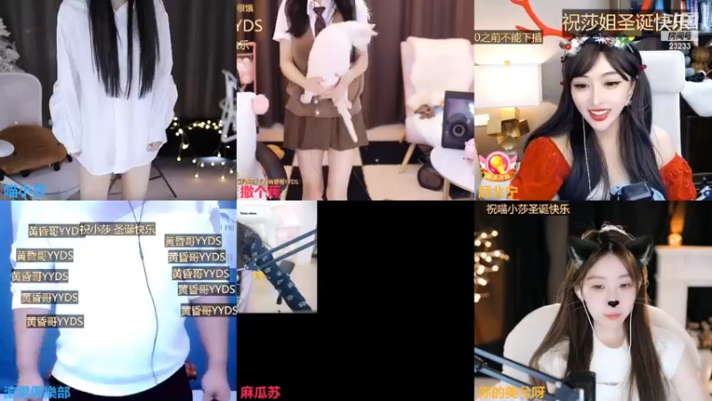 【2022-12-24 15点场】喵小莎：中午12点晚上10.30