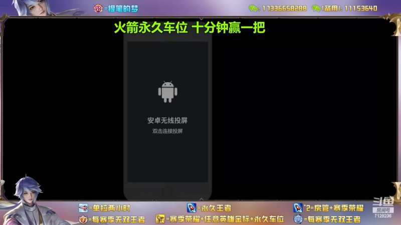 【2022-12-24 09点场】HK提笔：双国服带粉全天有车位