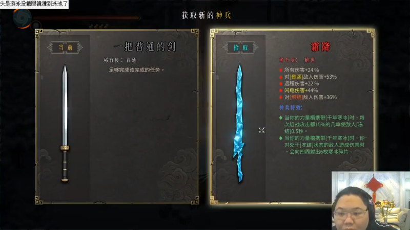 我在斗鱼看即将拥有人鱼线的PDD直播英雄联盟