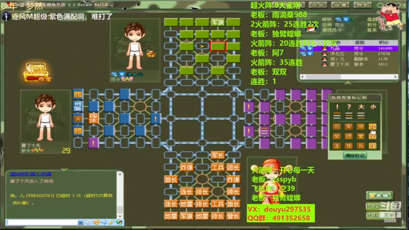 【2022-12-23 23点场】恶蚊子：嘎嘎猛，嗨起来！55556