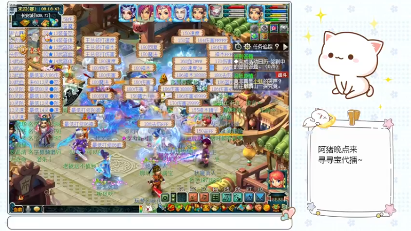 【2022-12-24 08点场】猪猪小仙女呀：阿猪的凌波城化圣之旅~