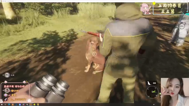 【2022-12-20 17点场】一碗饭饭o：小奶团 是饭饭不是憨憨