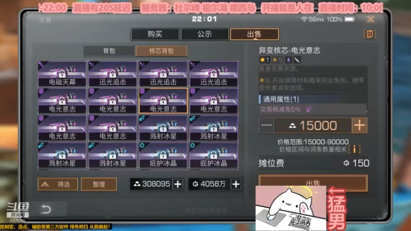 【2022-12-23 22点场】白年i：桃花开的时候 你一定要来看我