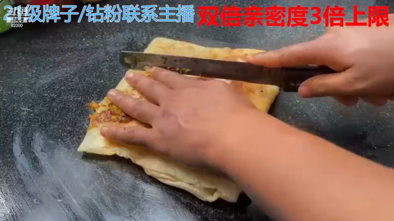 【2022-12-24 07点场】呆妹儿小霸王：【黄金3倍】：一起see