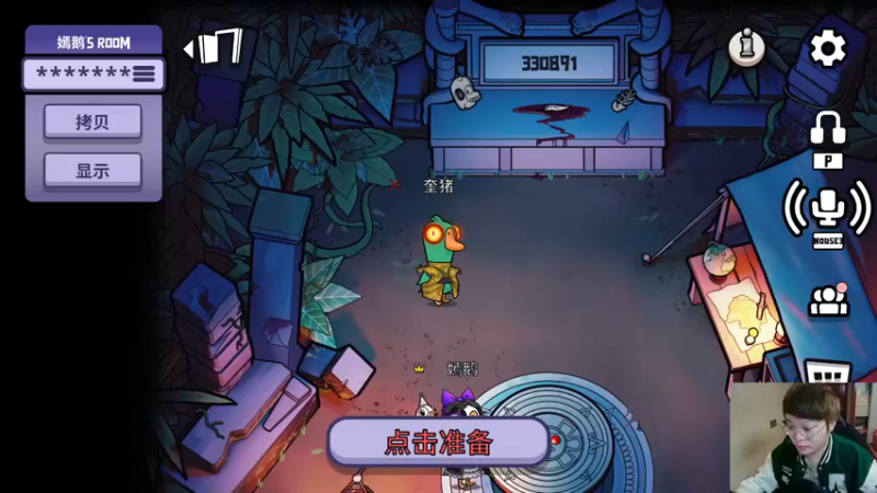 【2022-12-24 19点场】红眼小奎：直接鸭鸭+奎布斯