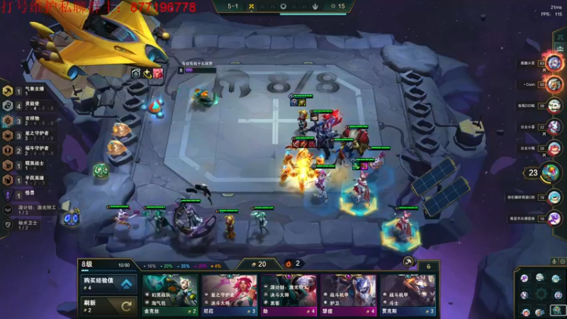 【2022-12-24 05点场】Night丶杀神风：一区大师 盲僧教学局