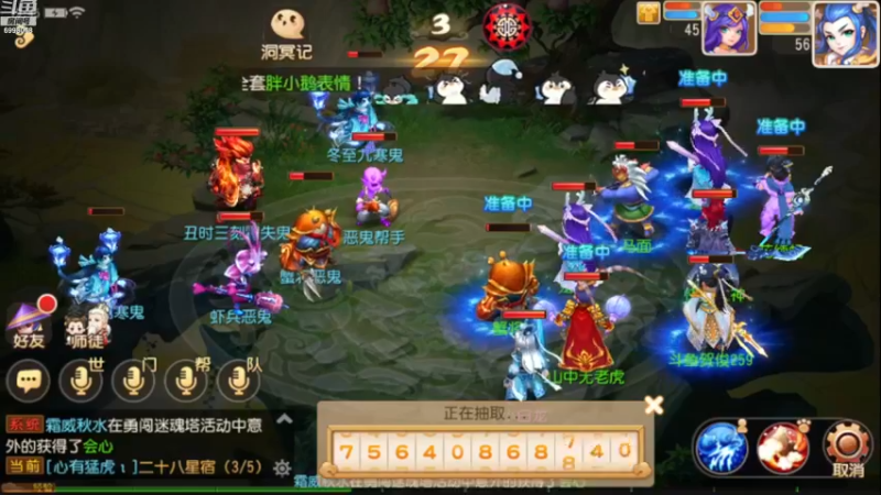 【2022-12-23 19点场】贺俊259：梦幻手游11月新区