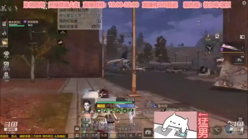 【2022-12-20 15点场】白年i：桃花开的时候 你一定要来看我