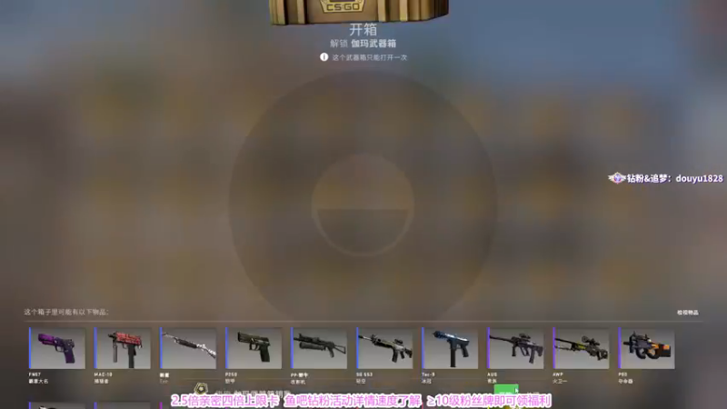 【2022-12-24 14点场】CSGO百岁三：四倍卡 周末愉快 天禄 vs REN
