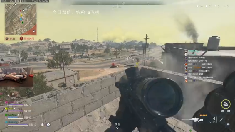 【2022-12-24 14点场】波波菜呀：有双倍，手柄打cod吃鸡