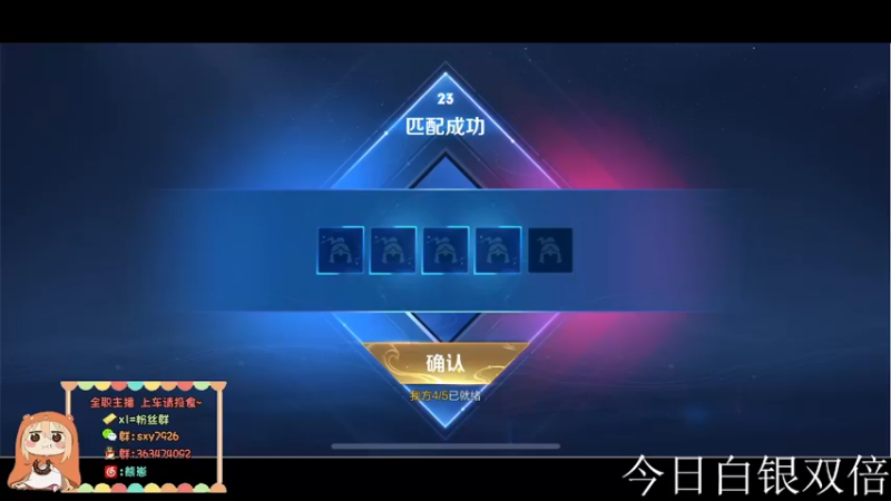 【2022-12-23 14点场】熊崽ouo：认真对待每一场游戏，是游戏也是生活。