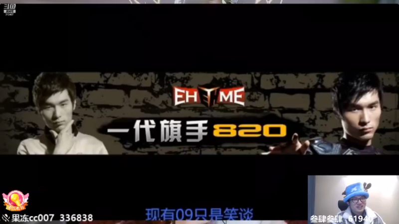 【2022-12-24 01点场】叁肆叁肆：老王的传奇故事！~