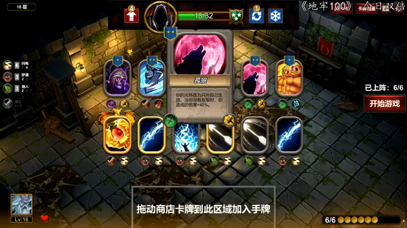 【2022-12-24 19点场】尐表哥：十二月的精神焕发！