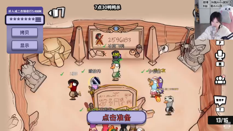 【2022-12-24 23点场】Amsssss：～～～～好久不见～～～～
