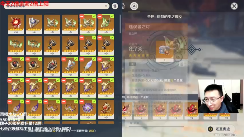 【2022-12-23 16点场】原神龙四爷：没事儿看老四，解压又励志！