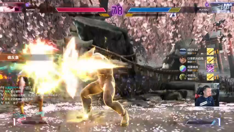 【2022-12-24 00点场】边哥BeenGor：20点开始回放经典赛事EVO2022