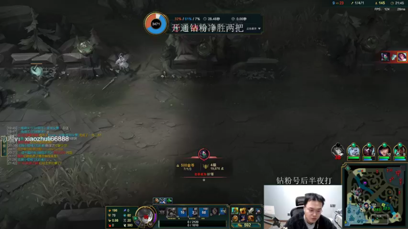 【2022-12-24 02点场】jjking剑姬：世界第一剑姬，峡谷上王者！