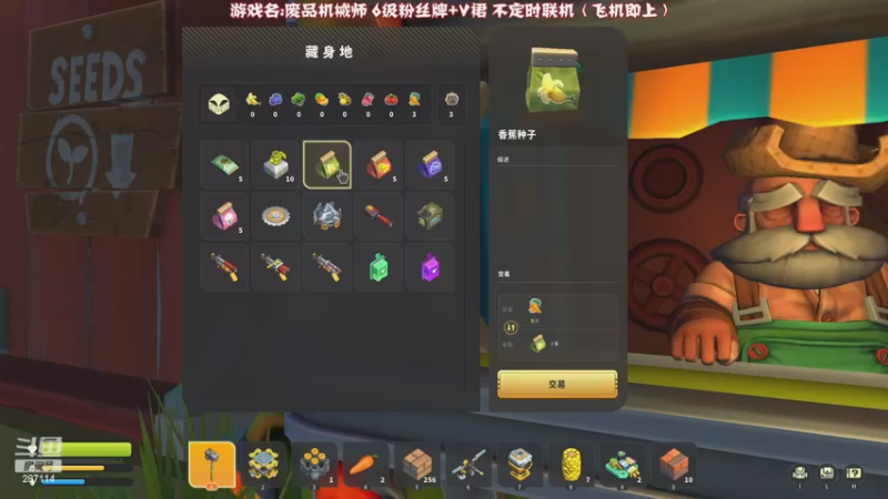 【2022-12-23 18点场】疯才lock：【小奶团】周六快乐