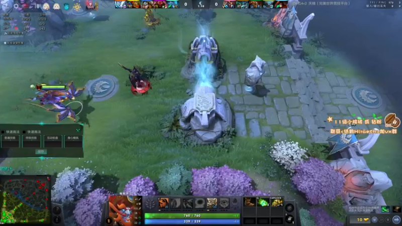 【2022-12-24 15点场】sakira丶hao：纯粹的dota4+2