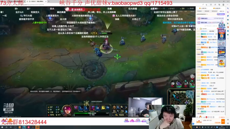 【2022-12-24 19点场】一家之猪ovo：峡谷大师局 备战峡谷新赛季