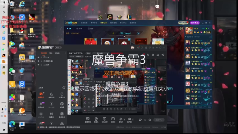【2022-12-22 19点场】拉轰小男人：我家二弟天下无敌！