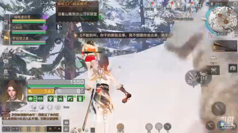 【2022-12-24 13点场】中华田园冯太极：明日之后第五季《方舟市》