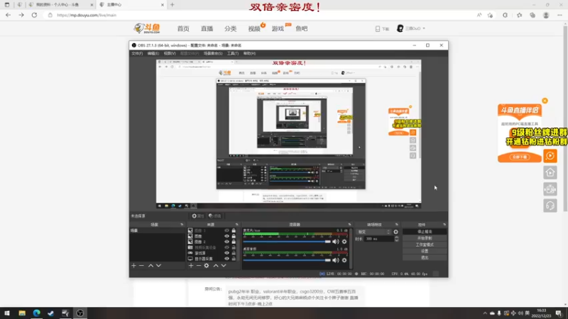 【2022-12-23 16点场】三酒OuO：【双倍】看吧哥们学吧哥们