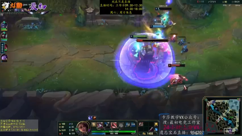 【2022-12-23 21点场】最初卡莎：永动机卡莎！贾修莎弥拉！